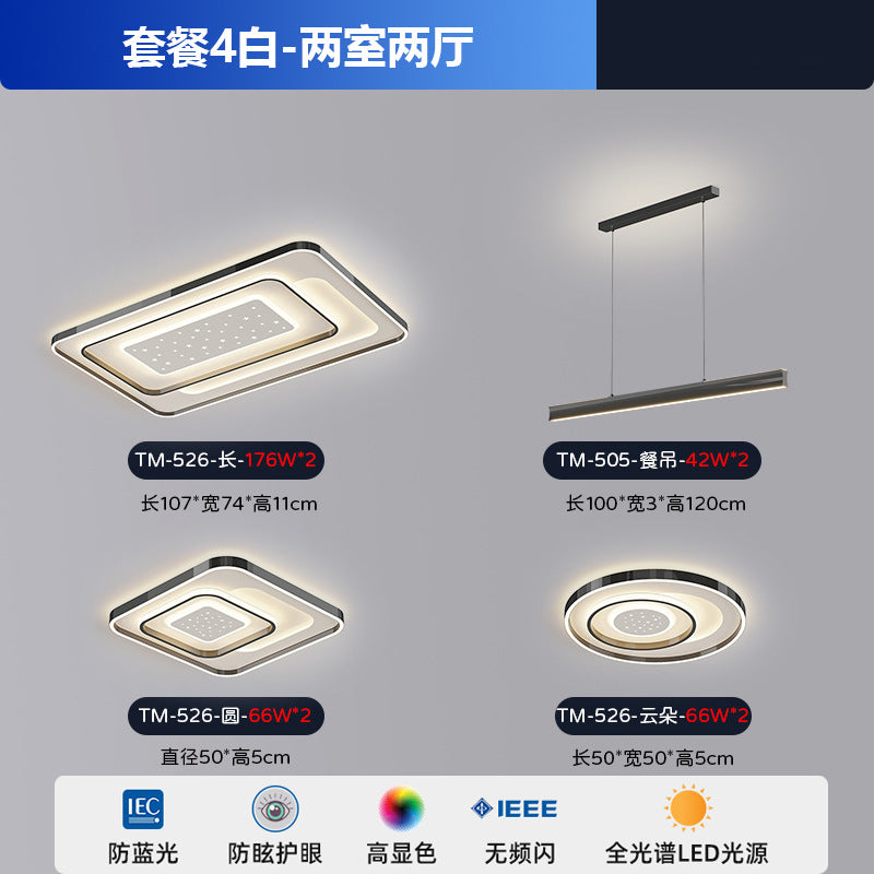 Living room light led ceiling light 2025 new Nordic atmosphere intelligent voice bedroom study restaurant lighting combination