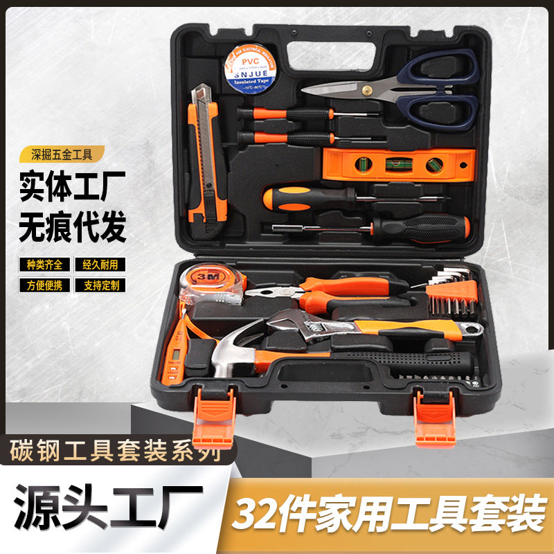 New 32-piece set Household carbon steel toolbox set Combination tool gift set Factory direct sales 311-32