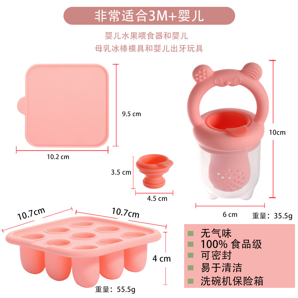 Dongguan manufacturer's new silicone bite Le bear complementary food baking mold baby fruit and vegetable bite Le complementary food device