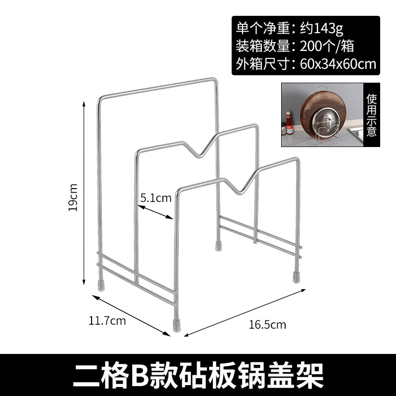 Stainless steel lid rack, kitchen rack, household knife storage rack, kitchen knife cutting board integrated rack, countertop cutting board rack