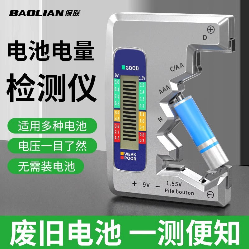 Baolian battery capacity tester, battery capacity meter, battery tester display, remaining battery level digital display