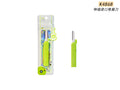 K4868-telescopic imported eyebrow trimmer