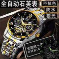 Fully automatic non-mechanical hollow design quartz movement men's watch waterproof luminous calendar fashion wristwatch