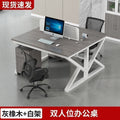 Office desk and chair set - modern minimalist computer desk for 4-6 person workstations with partition screens - ideal for office staff