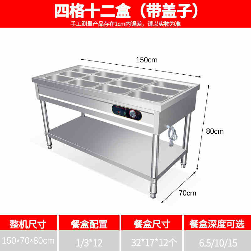 Commercial food warmer table, stainless steel warming cart, breakfast shop equipment, canteen serving counter