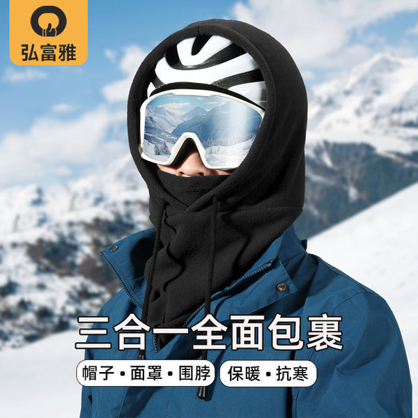 Winter ski headgear, hat, neck cover, integrated warm mask, windproof and cold-proof cycling face protection hat, ear protection scarf