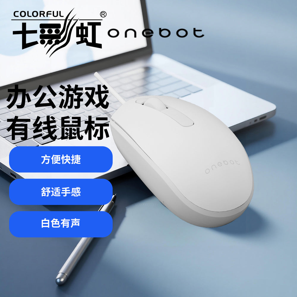 Colorful m201 wired illuminated mouse - gaming, usb, desktop, laptop, fashionable business mouse