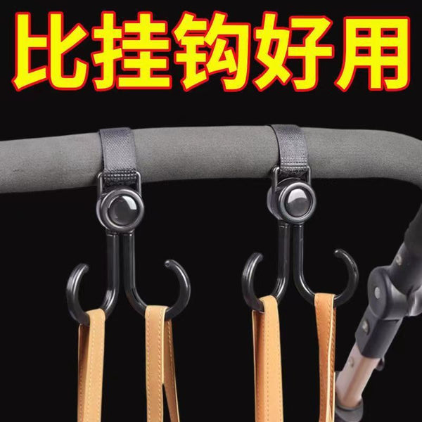 General electric vehicle hook stroller hook baby stroller bag storage hook baby walking child cart hook wholesale