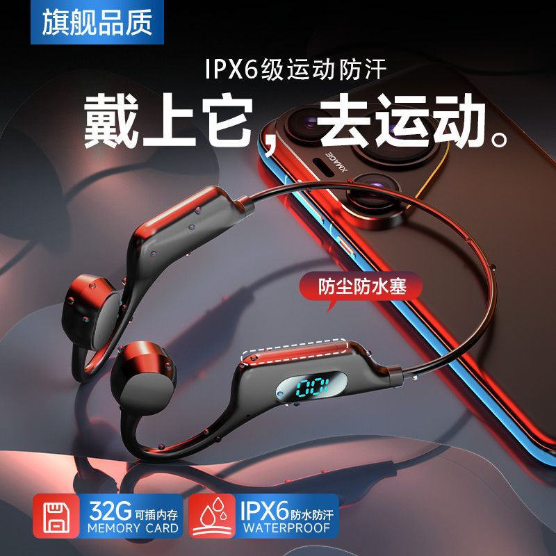 Wireless bone conduction bluetooth headphones, non-in-ear, long battery life, universal sports, semi-in-ear