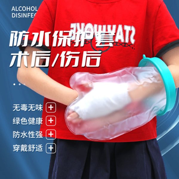 Infants, children, hands, wrists, arms, legs, plaster shower, fracture, waterproof cover, postoperative bath to protect hands, ankles