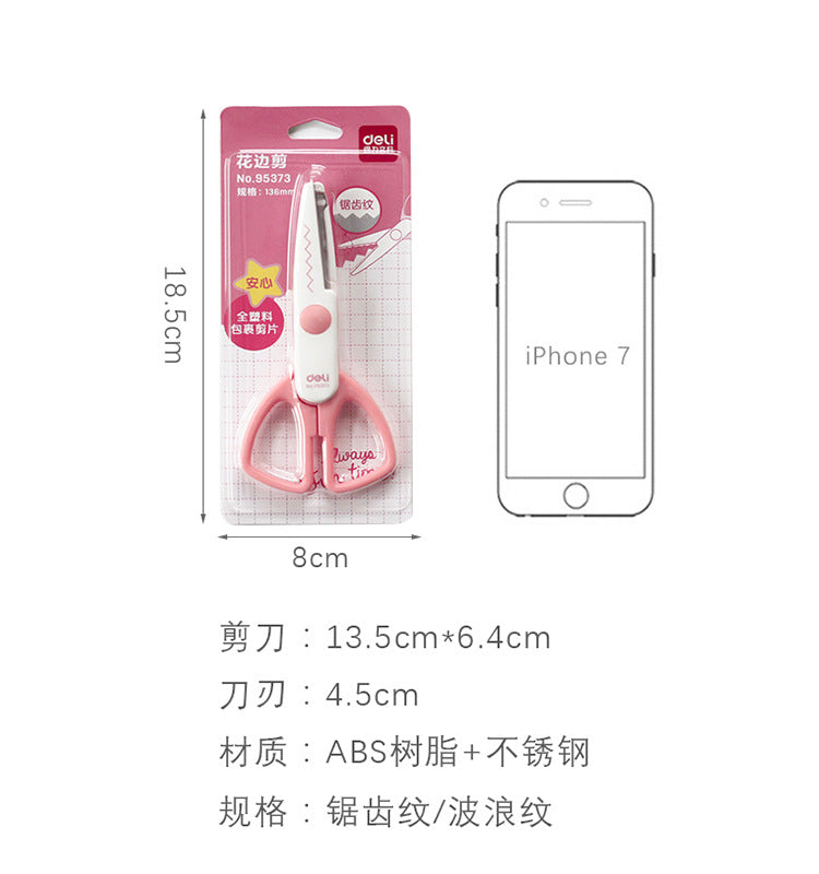 Deli 95373 lace scissors 136mm children's scissors DIY paper scissors student wave handmade scissors wholesale