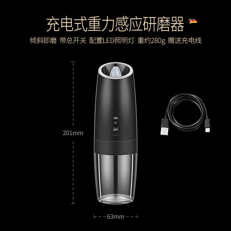 Classic Coffee Grinder Gravity Induction Coarse Salt Grinder Rechargeable Wireless Electric Black Pepper Grinder
