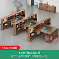 Walnut color 4500*2800mm t-shaped six-person + cabinet (including delivery)