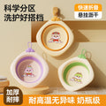 New year of the snake new arrival baby foldable washbasin kids butt wash basin newborn baby special foot wash basin three-piece set