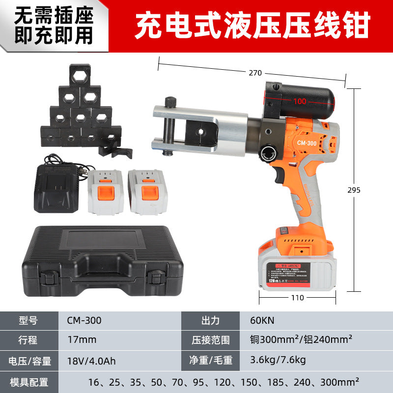 Plug-in hydraulic pliers YZ240A electric crimping pliers small fast terminal portable crimping pliers electrician pliers