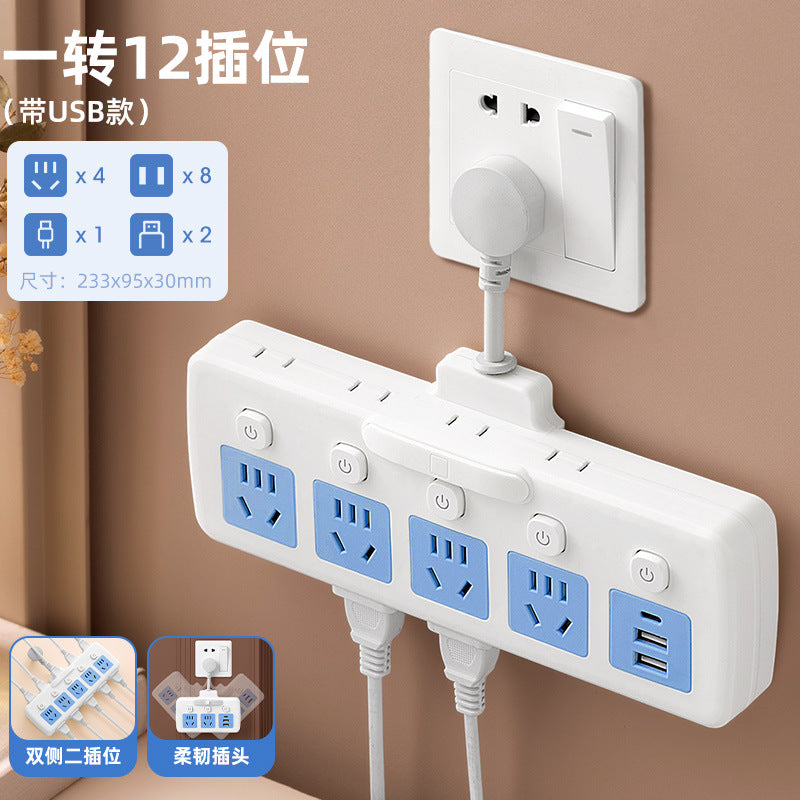 For homesocket converter plug one-to-multi-function power strip multi-socket power expansion panel power strip cable board