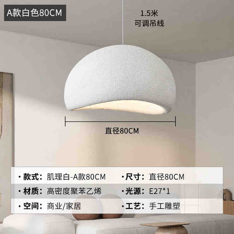 Wabi wind chandelier creative personality restaurant bar light micro cement designer bed and breakfast living room bedroom cloud chandelier