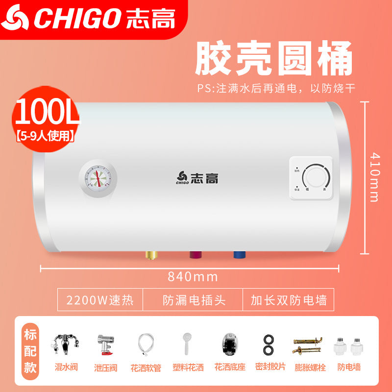 Chigo water heater 50 liters 60/80 liters 100 liters lfor home anti-leakage shower flat barrel storage electric water heater