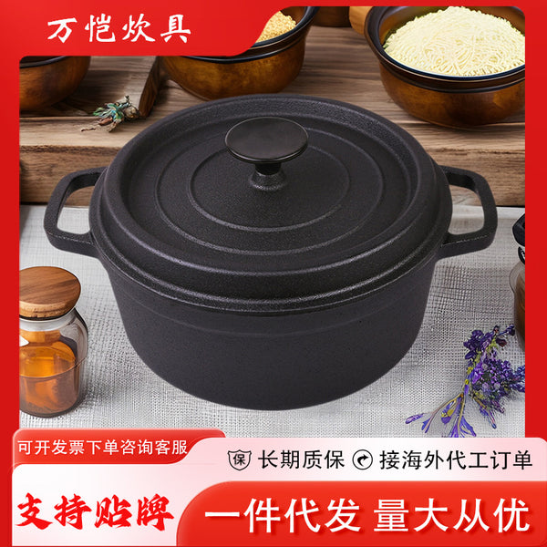 Cast iron saucepan Old-fashioned traditional raw iron pot, stew pot, binaural soup, uncoated one-pot non-stick pot, hot pot.
