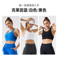 Women's sports bra - shockproof, anti-sag, high-impact, cushioned tank top style bra for running and fitness