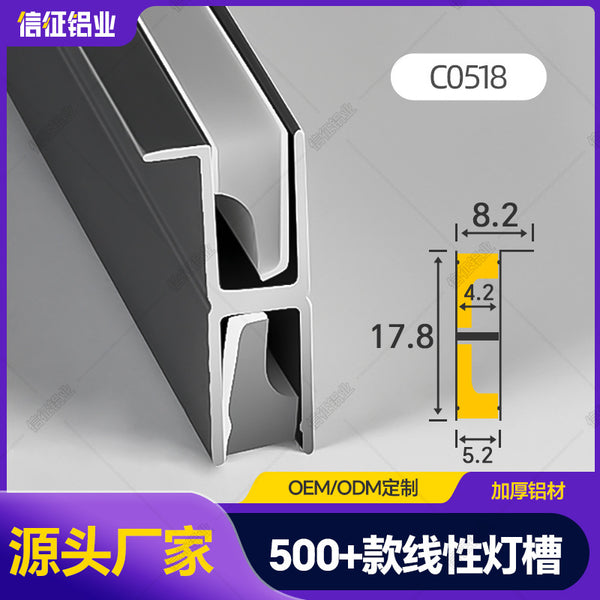 LED embedded mini cabinet light wardrobe ultra-thin and extremely narrow display cabinet wine cabinet linear light slot concealed hidden light strip light