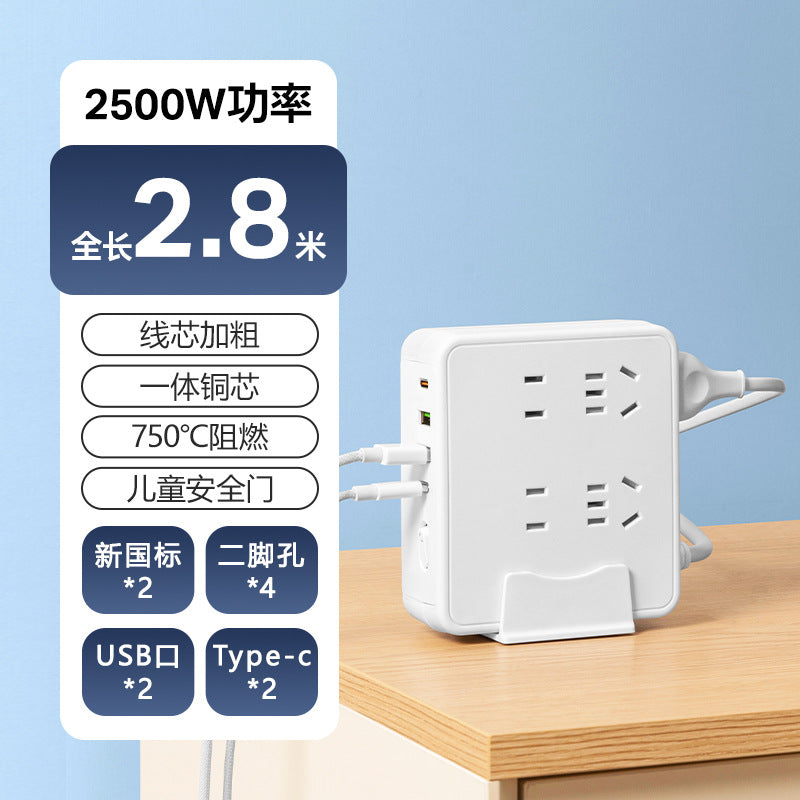 Vertical socket multi-function power strip usb power strip extension cord desktop plug with main switch panel office dormitory