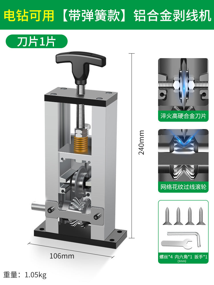 Baolian wire stripping machine electric waste copper wire pliers waste wire and cable stripping machine stripping machine wire stripper wire pulling handy gadget