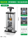 Baolian wire stripping machine electric waste copper wire pliers waste wire and cable stripping machine stripping machine wire stripper wire pulling handy gadget