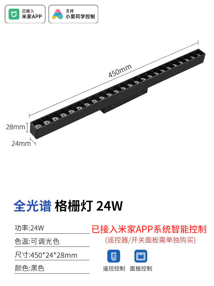 Integrated with the mi home app, this magnetic track light is designed for embedded living room lighting without a main fixture. it features dimming, color temperature adjustment, and full-spectrum led technology