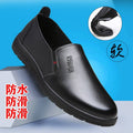 Chef leather shoes men's non-slip waterproof oil-resistant hotel kitchen shoes all-black leather work shoes for men