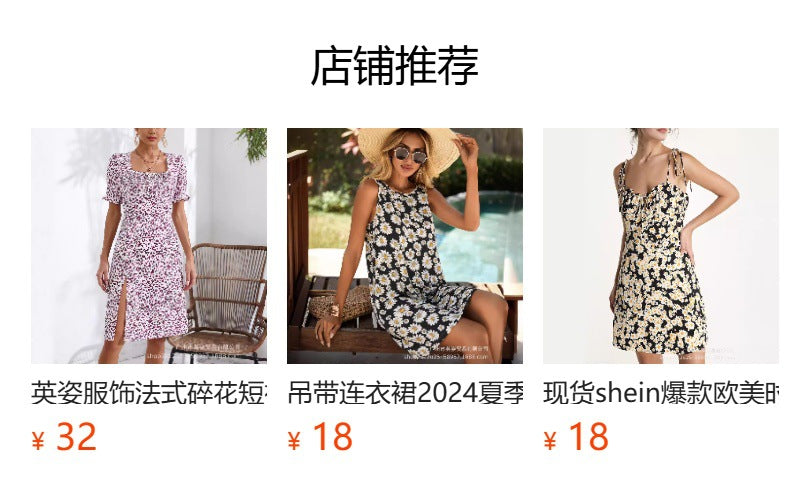 Spot European and American summer women's clothing hot-selling   leopard print color matching elegant round neck dress