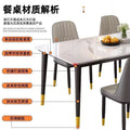 Slate dining table - modern minimalist luxury design for small spaces - rectangular dining table and chair set for home, living room
