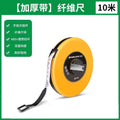 Measuring tape, cloth tape, anti-slip tape, cloth ruler, pull ruler 20 30 50 100m soft tape roll measuring floor ruler