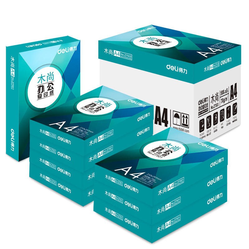Delimushang A4 copy paper double-sided printing paper white paper 70g draft paper student A4 paper whole box affordable