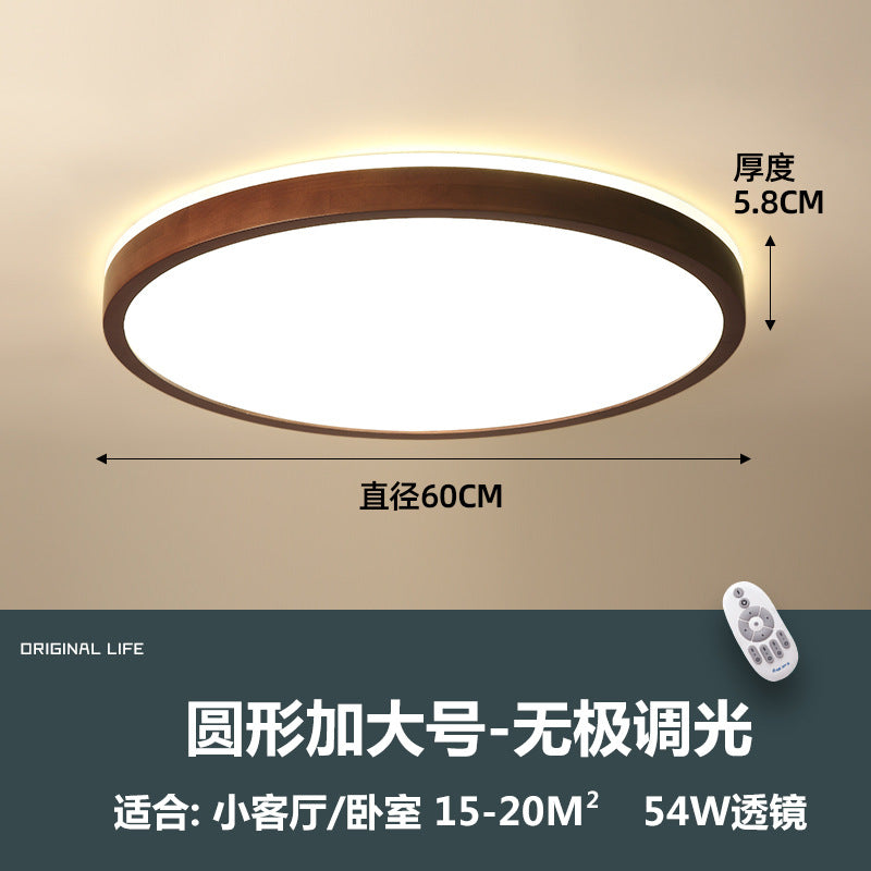 Walnut ceiling light led new Chinese simple study bedroom light ultra-thin back luminous rectangular living room light