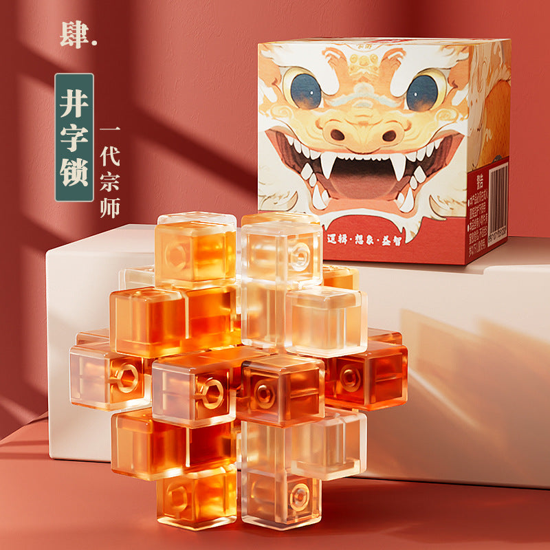 Year of the dragon mortise and tenon toy luban lock kongming lock primary school student kids puzzle building block assemble release boy new year gift