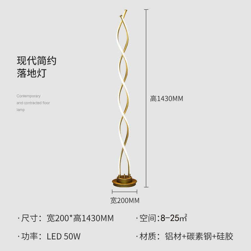 Scandinaviancasual floor lamp bedroom bedside vertical living room sofa atmosphere classy light luxury corner floor lamp