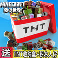 【customizable】my magnetic cube magnet magnetic world building block series - kids' boy assembly toy gift