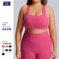 new plus size sports bra - push-up, shockproof, women's activewear bra for outdoor running, fitness, and yoga