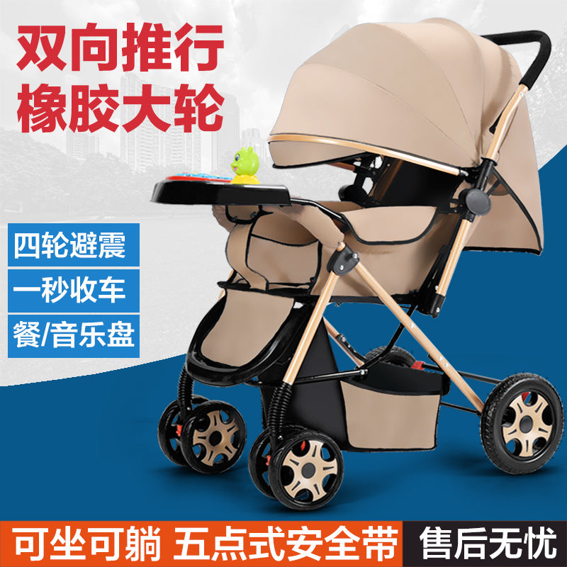 Two-way baby stroller, convertible from upright to reclining, foldable, lightweight, high-view stroller, suitable for ages 0-3 years. dropshipping available