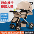 Two-way baby stroller, convertible from upright to reclining, foldable, lightweight, high-view stroller, suitable for ages 0-3 years. dropshipping available