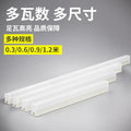 T5all-in-oneled daylight t8 lamp 1.2m super bright strip light three-proof purification lamp for home factory bracket lamp