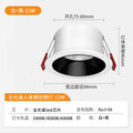 Upgraded 98 black cup - human body sensor downlight - 12w opening 75mm