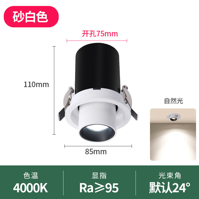 Stretching spotlight, embedded telescopic adjustable angle washing wall high color rendering elephant trunk concentrating opening 5.5cm75MM