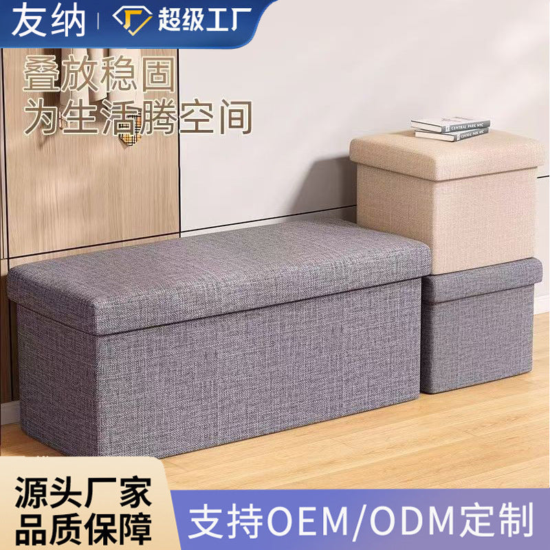 Customized storage stool storage box can seat people, change shoes, folding multi-functional toys, living room home storage box