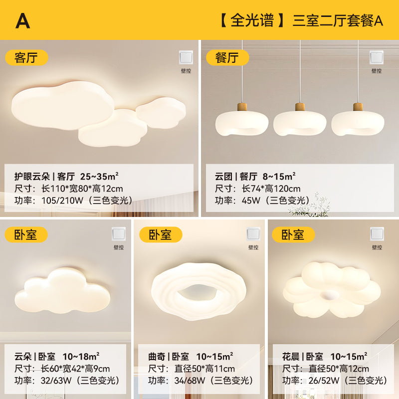 Cream Wind Cookie Ceiling Light Master Bedroom Light Modern Simple Cloud Light Lighting Living Room Light 2024 New