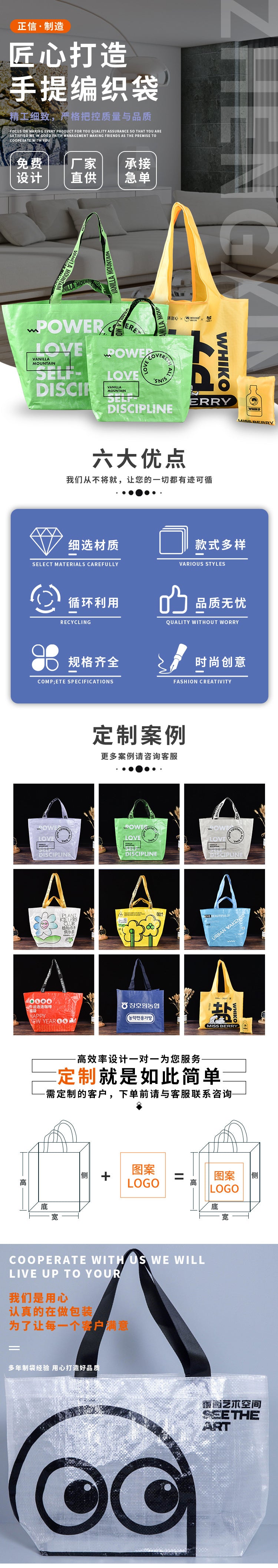 Size Transparent woven tote bag Wholesale clothes activities Eco-friendly shopping gifts Snakeskin bags Make logo