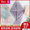 Coral fleece hair drying cap - quick absorption, soft & gentle, fast drying, perforated floral design, women's head wrap - wholesale