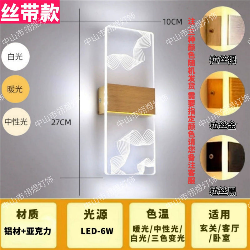 Led wall sconce - modern minimalist new design for bedroom, bedside, hallway, hotel lobby, and living room