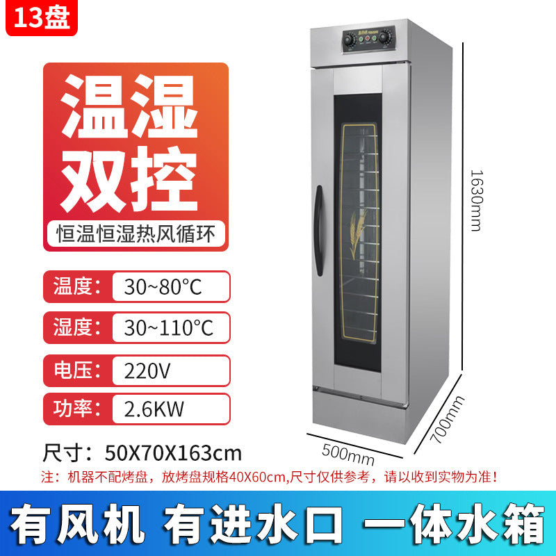 Commercial fermentation box for baking buns, steamed buns, pizza, fully automatic constant temperature stainless steel steamer, 16-layer fermentation box cabinet